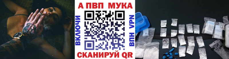 Alpha-PVP СК КРИС  Бородино 