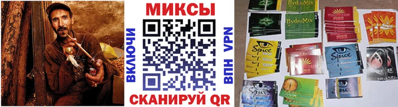 Бутират Butirat  hydra онион  Бородино 