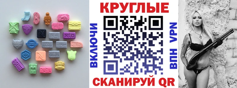 Ecstasy бентли  Бородино 