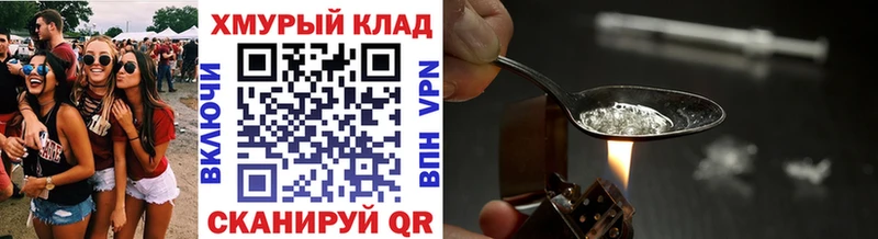 shop телеграм  kraken ССЫЛКА  Бородино  ГЕРОИН VHQ 