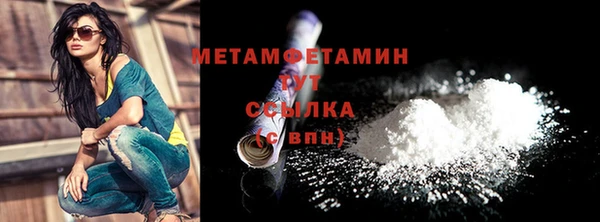 ALPHA PVP Богородск