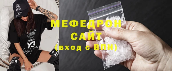 mix Нефтекумск