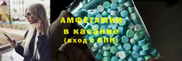 трава Белокуриха