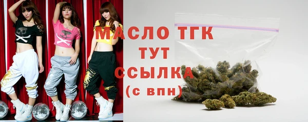 тгк Беломорск