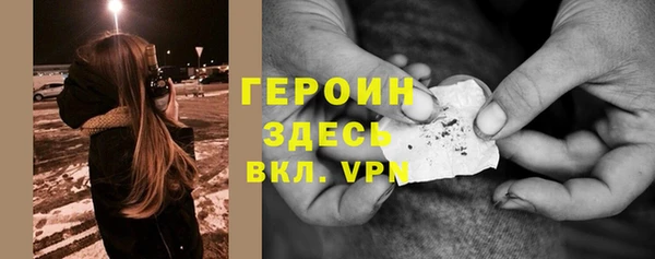 ALPHA PVP Богородск
