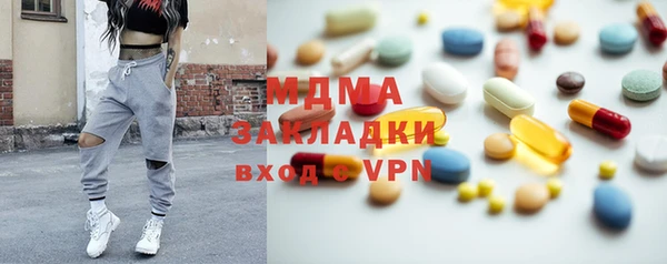 apvp Бугульма