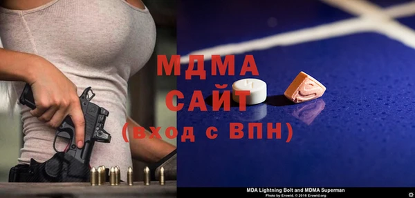 ALPHA PVP Богородск