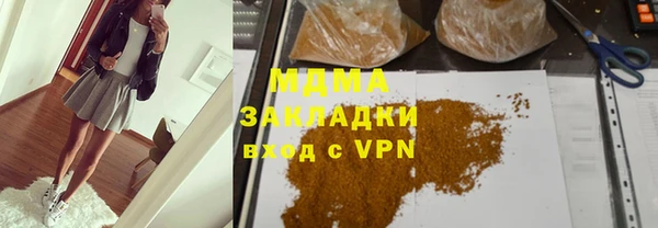 твердый Богородицк