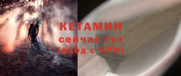 прущий лед Бронницы