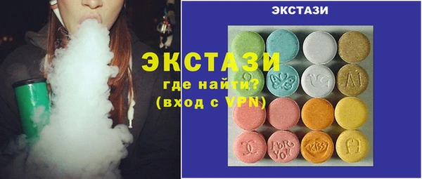 тгк Беломорск