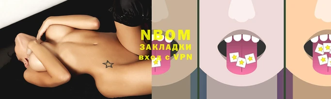 кокаин перу Белоозёрский