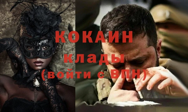 тгк Беломорск