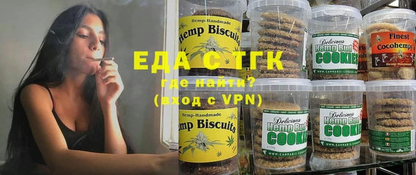 трава Белокуриха