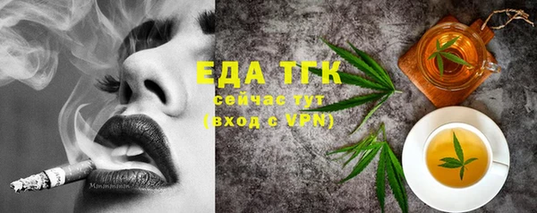 трава Белокуриха