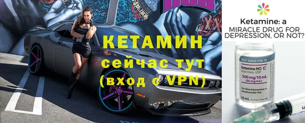тгк Беломорск
