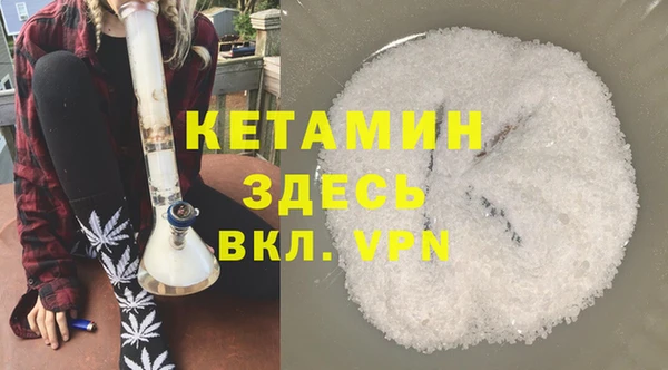 альфа пвп Бородино