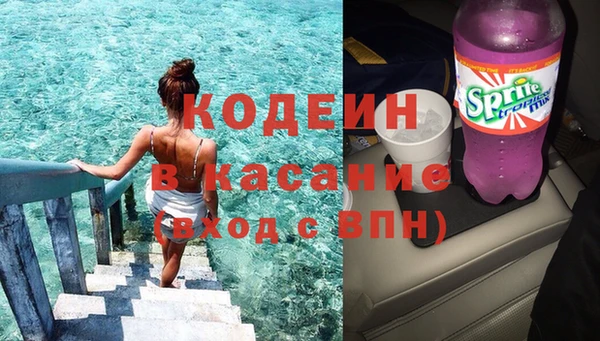 кокаин перу Белоозёрский