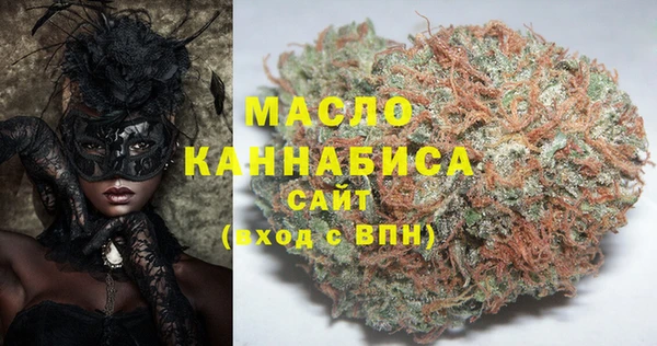ALPHA PVP Богородск
