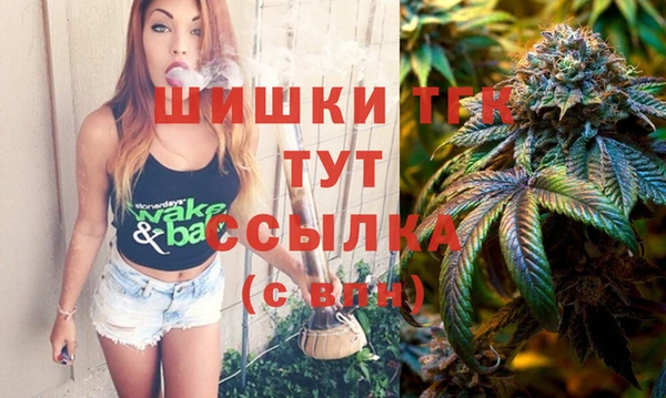 ALPHA PVP Богородск