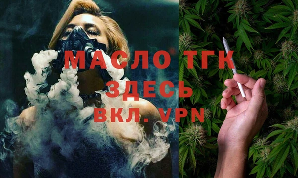 трава Белокуриха