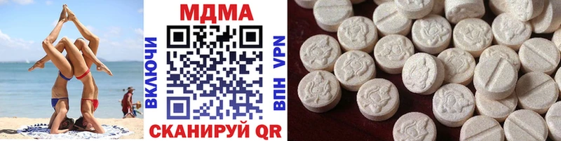 купить   Бородино  МДМА кристаллы 