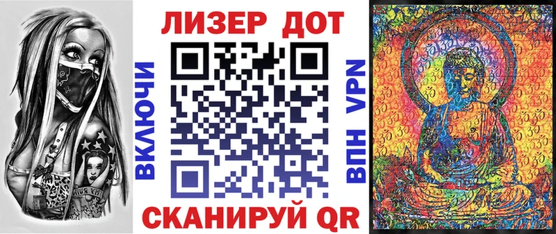 где продают Бородино Марки NBOMe 1,8мг