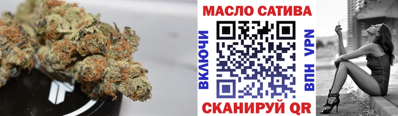 ТГК гашишное масло  Бородино 